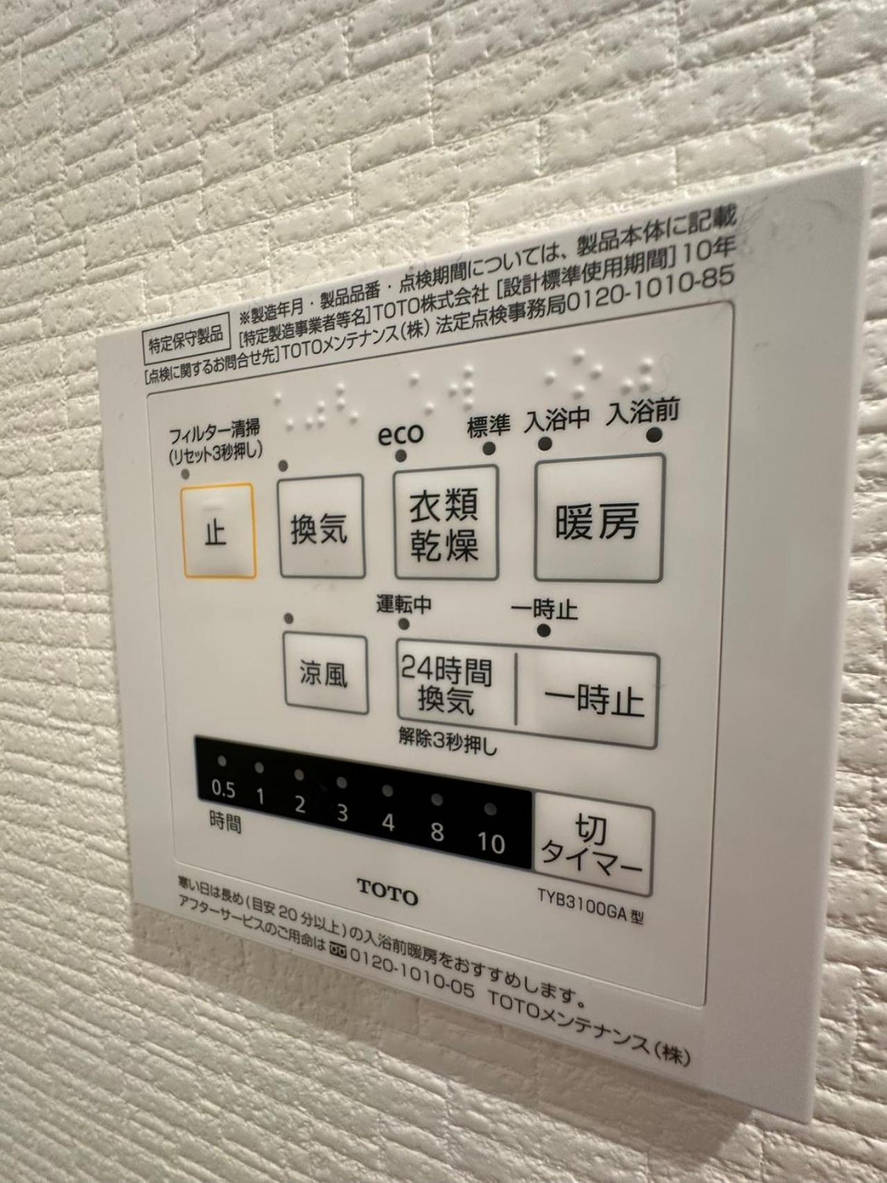 Solasia 北上野501 * Tōkyō